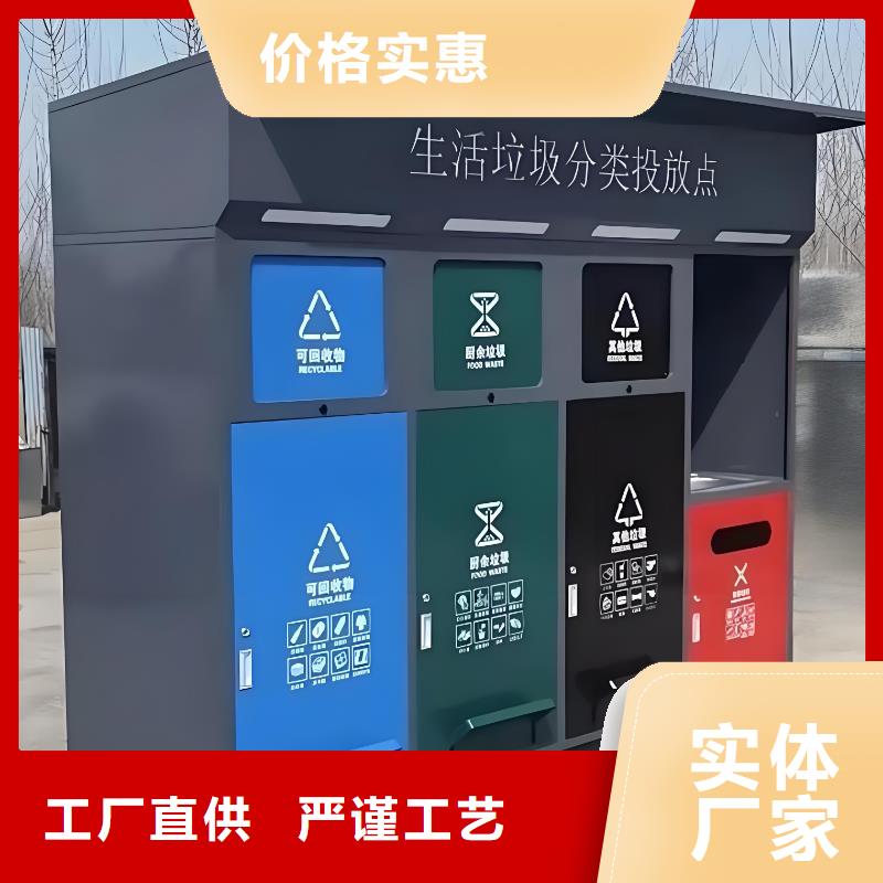 小区垃圾分类房实力大社区垃圾分类房