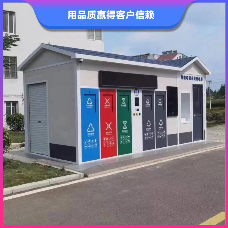 不锈钢垃圾分类房支持大批量采购户外垃圾分类房