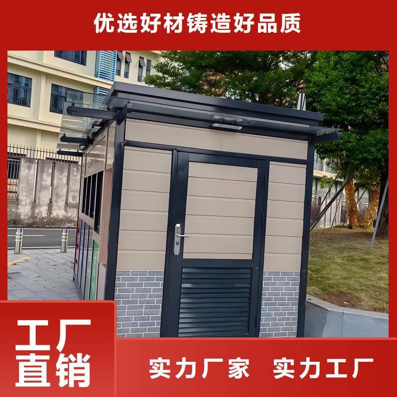社区垃圾分类房服务始终如一销量过百小区物业垃圾分类房