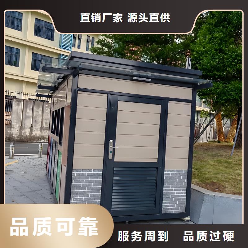 社区垃圾分类房服务始终如一销量过百小区物业垃圾分类房