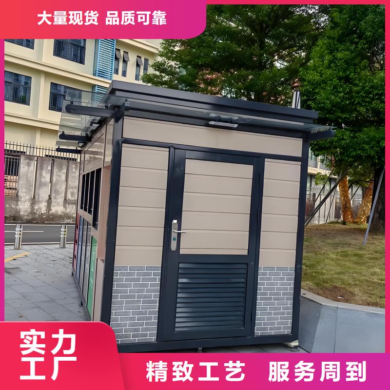 不锈钢垃圾分类房支持大批量采购户外垃圾分类房