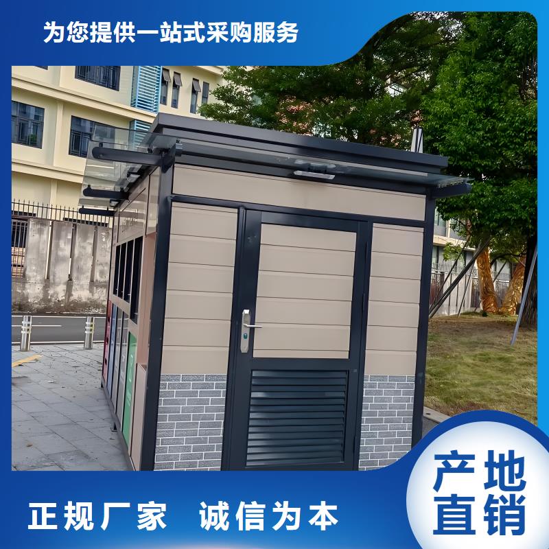 垃圾回收垃圾分类房实力公司销量过百小区物业垃圾分类房