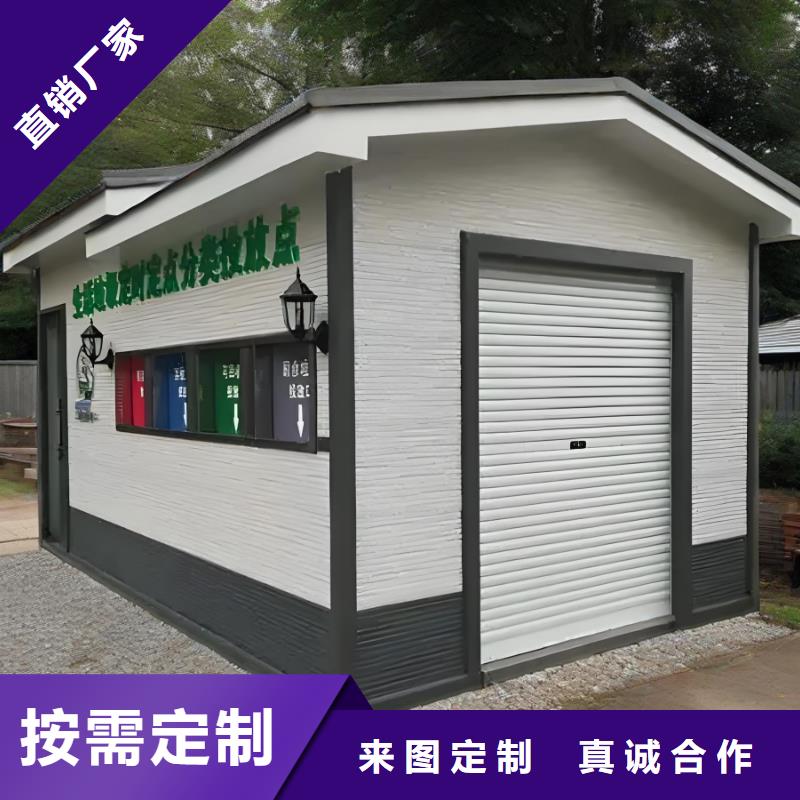 街道垃圾分类房量大更公园垃圾分类房