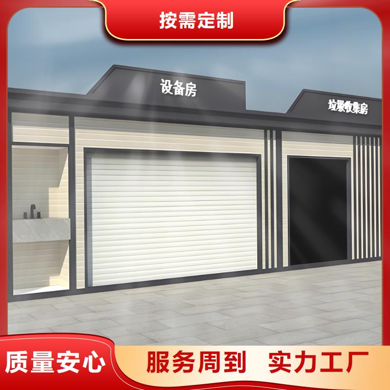 社区垃圾分类房服务始终如一销量过百小区物业垃圾分类房