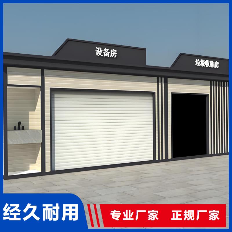 社区垃圾分类房服务始终如一销量过百小区物业垃圾分类房