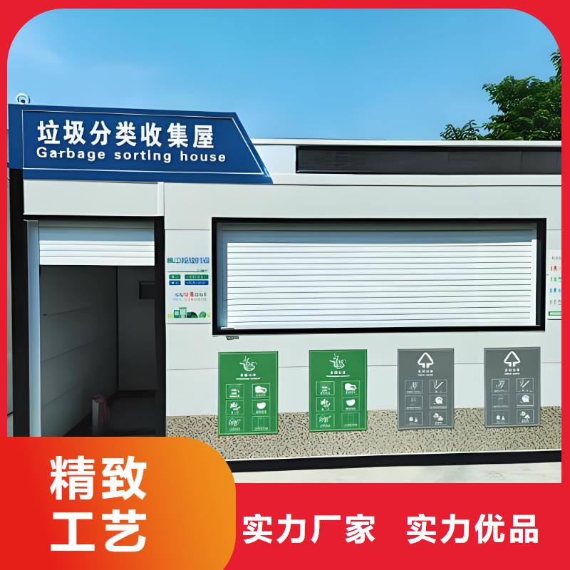 不锈钢垃圾分类房值得信赖小区垃圾分类房