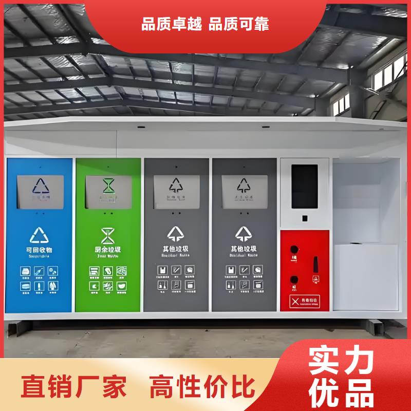 社区垃圾分类房服务始终如一销量过百小区物业垃圾分类房