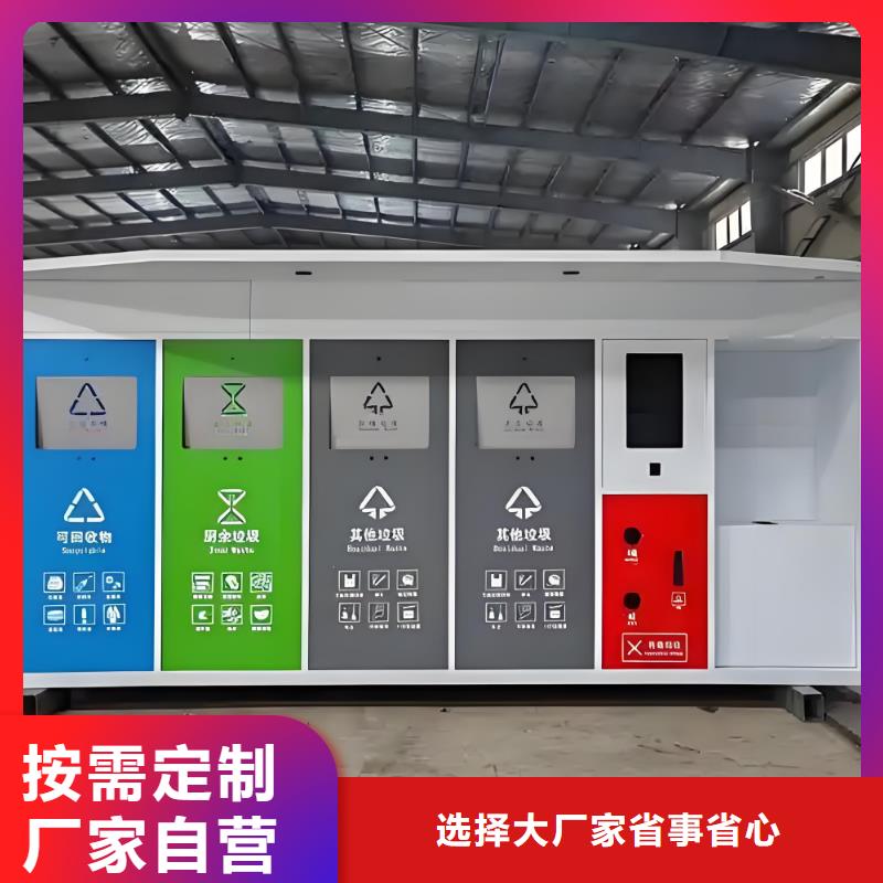 街道垃圾分类房量大更公园垃圾分类房
