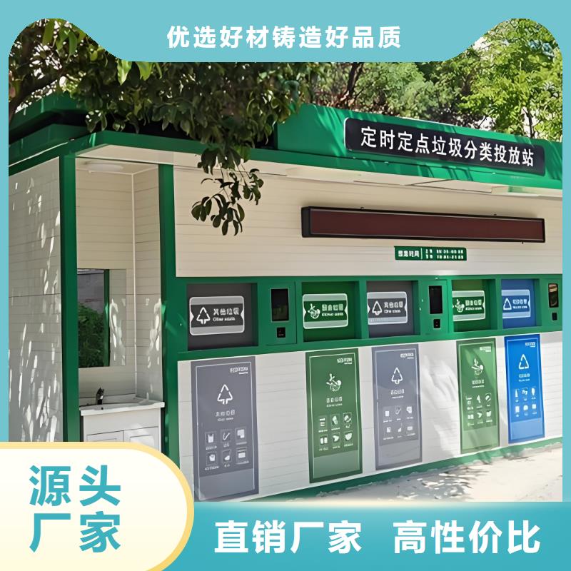 销量过百小区物业垃圾分类房每个细节都严格把关垃圾回收垃圾分类房