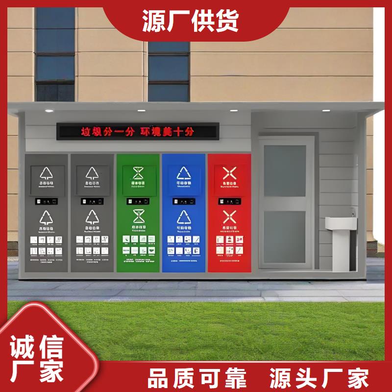 社区垃圾分类房服务始终如一销量过百小区物业垃圾分类房