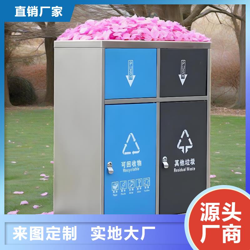 环卫垃圾分类房品牌企业小区垃圾分类房