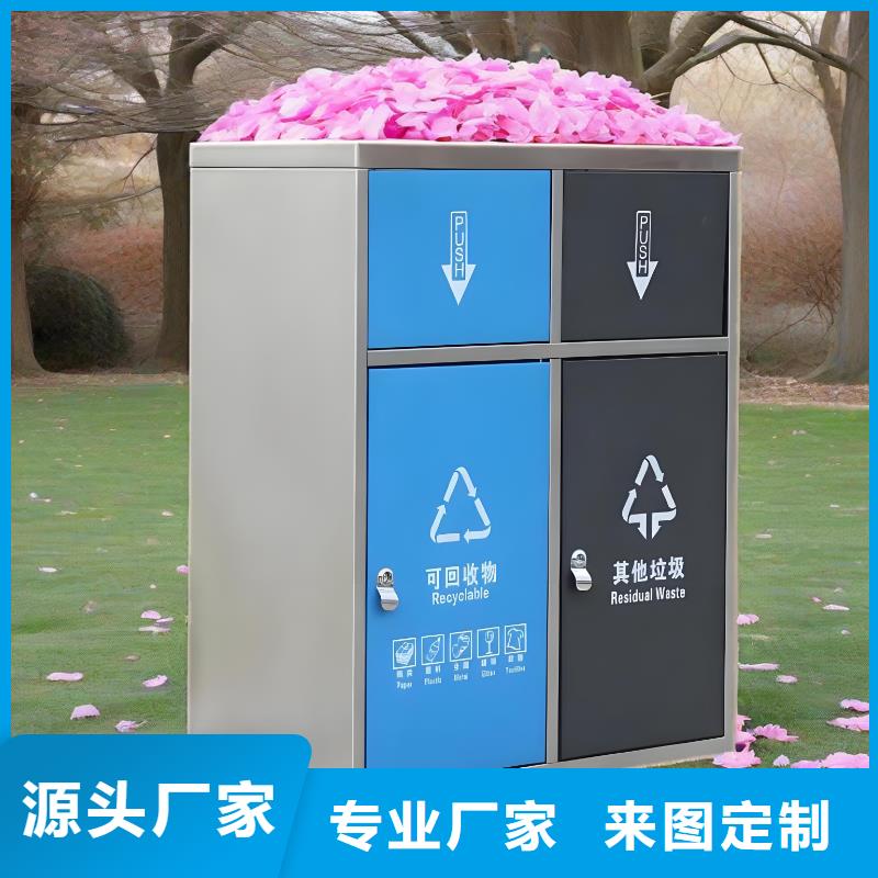 环卫垃圾分类房每个细节都严格把关环卫垃圾分类房