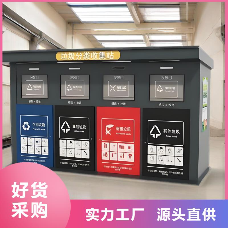 街道垃圾分类房量大更公园垃圾分类房