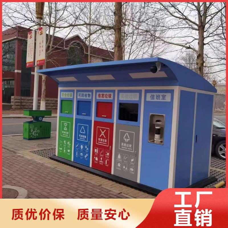 垃圾回收垃圾分类房实力大环卫垃圾分类房