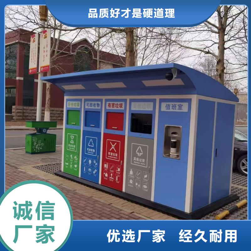 社区垃圾分类房服务始终如一销量过百小区物业垃圾分类房