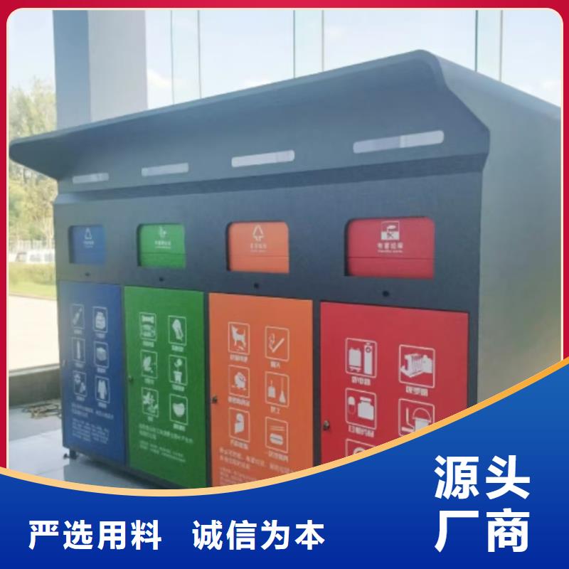 垃圾回收垃圾分类房实力大环卫垃圾分类房