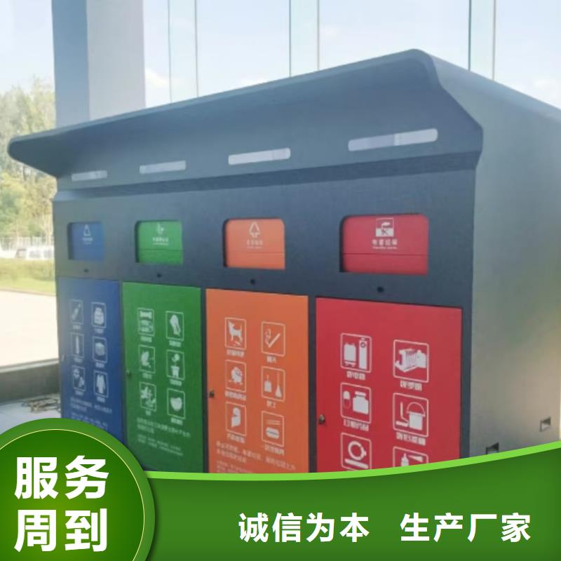 不锈钢垃圾分类房值得信赖小区垃圾分类房