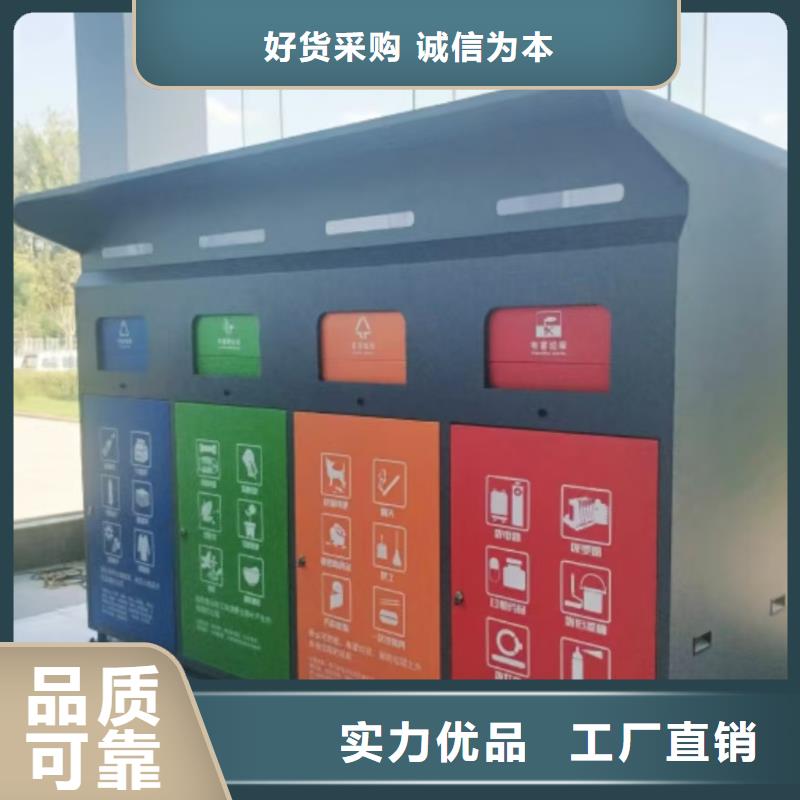 移动垃圾分类房服务始终如一移动垃圾分类房