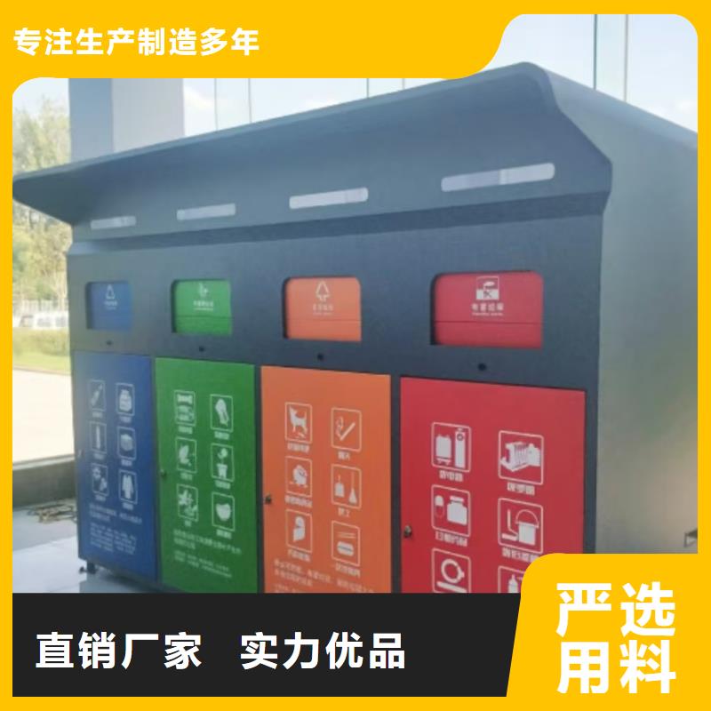 户外垃圾分类房精工细致打造环保垃圾分类房