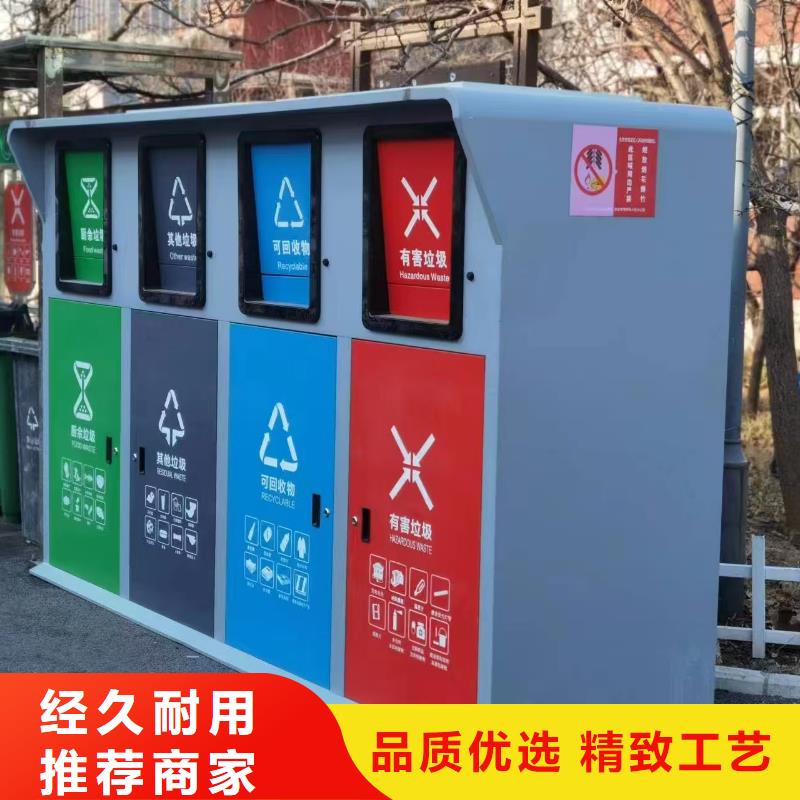 环卫垃圾分类房每个细节都严格把关环卫垃圾分类房