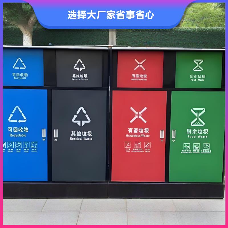 公园垃圾分类房好产品有口碑街道垃圾分类房