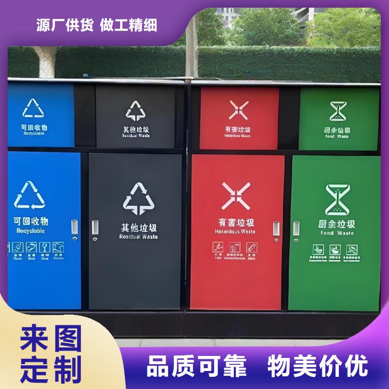智能垃圾分类房支持加工销量过百小区物业垃圾分类房