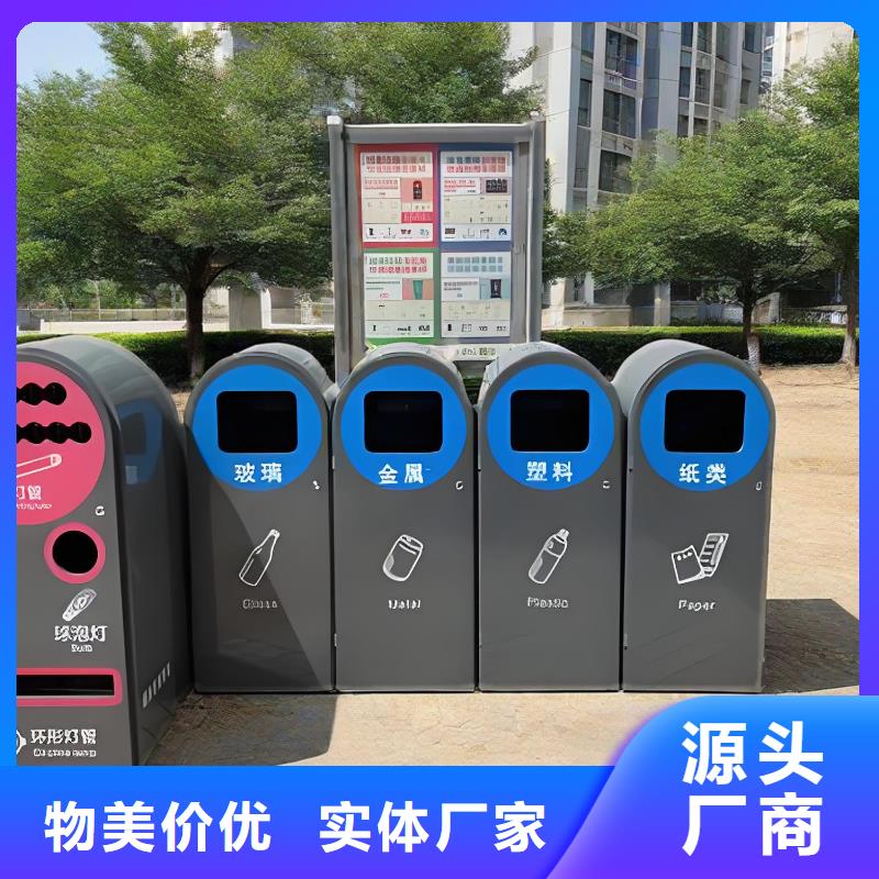 垃圾回收垃圾分类房实力大环卫垃圾分类房