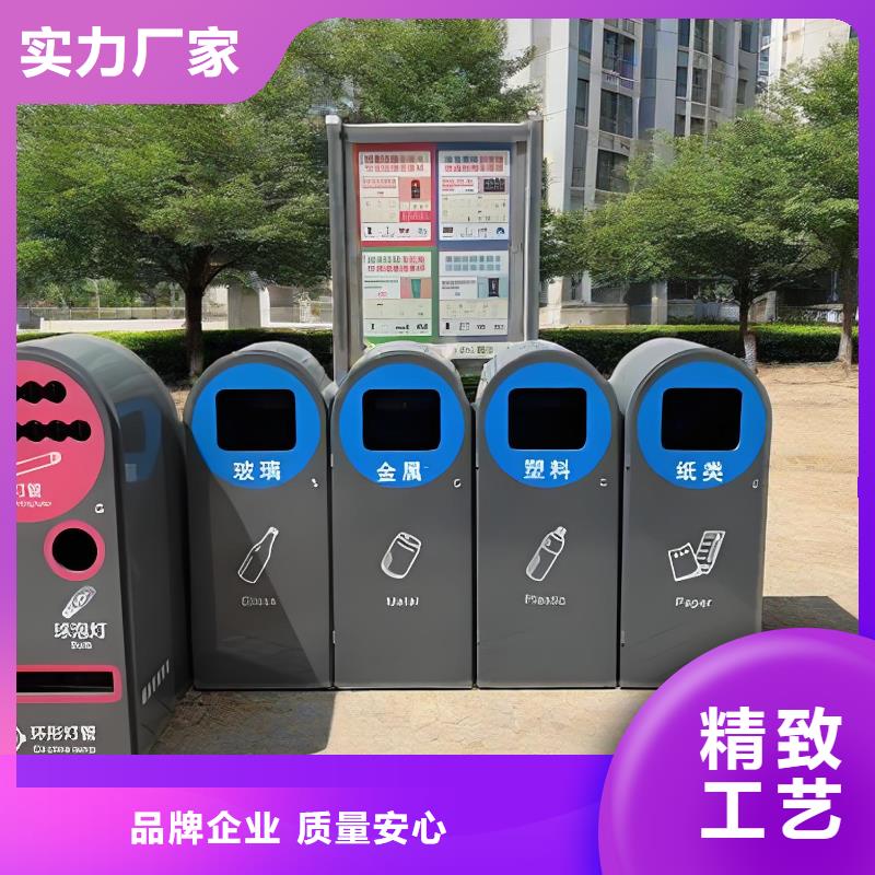 环卫垃圾分类房品牌企业小区垃圾分类房