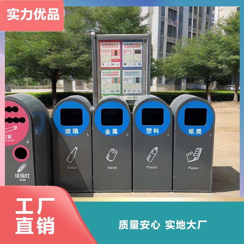街道垃圾分类房量大更公园垃圾分类房