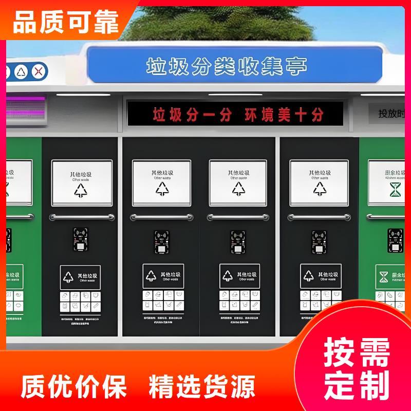 不锈钢垃圾分类房值得信赖小区垃圾分类房