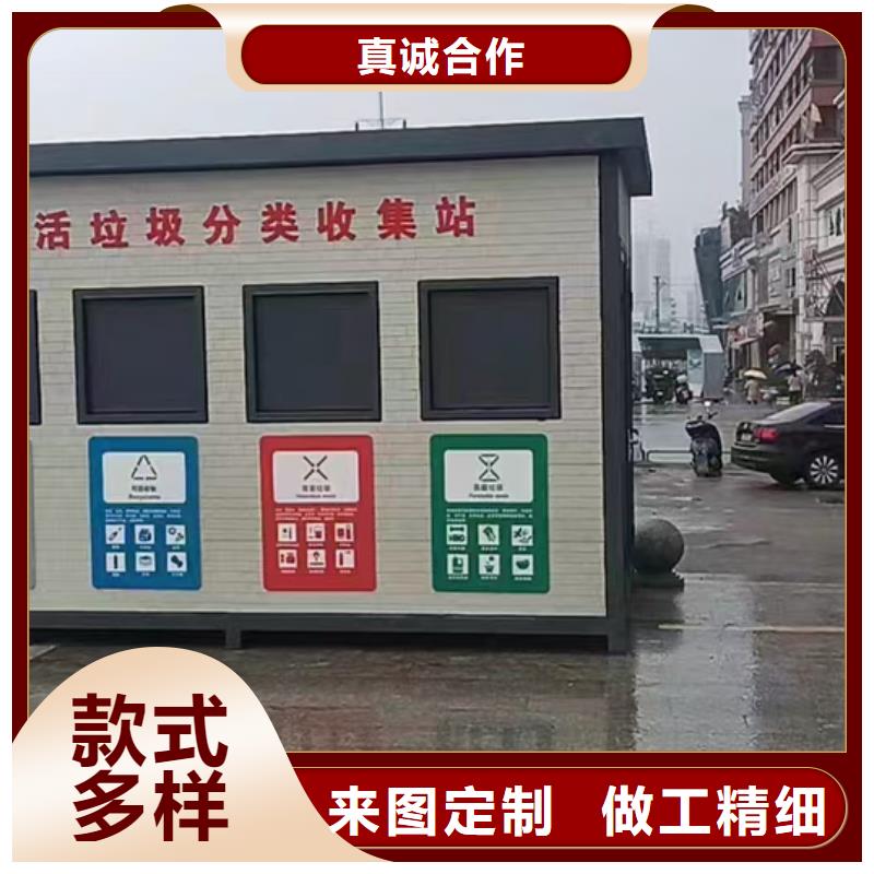 户外垃圾分类房精工细致打造环保垃圾分类房
