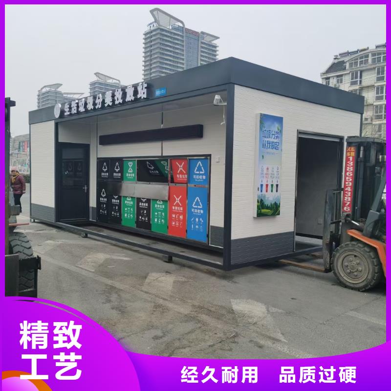 户外垃圾分类房客户信赖的环卫垃圾分类房