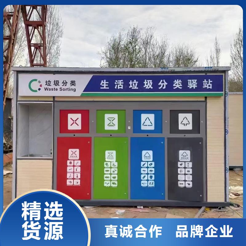 销量过百小区物业垃圾分类房每个细节都严格把关垃圾回收垃圾分类房