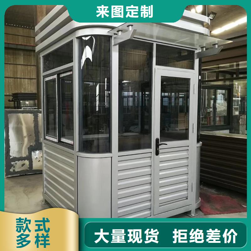 可移动岗亭用心经营