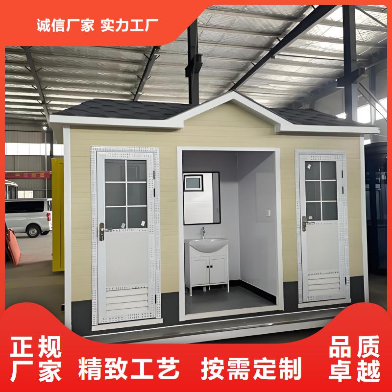 环保移动厕所从源头保证品质城市驿站移动厕所