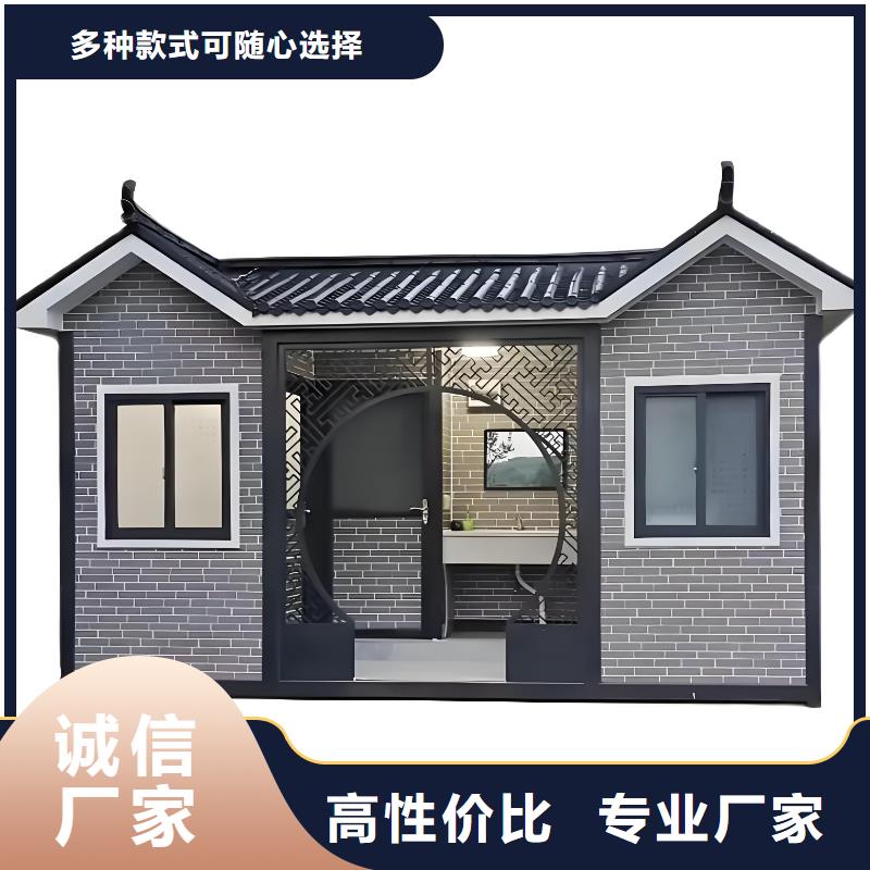 网红集装箱移动厕所免费安装生态环保移动厕所