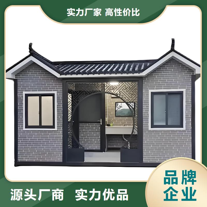 景区移动厕所卫生间真材实料加工工地移动厕所