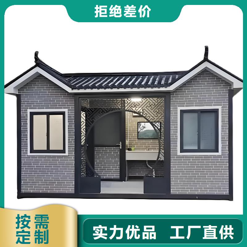 庭院移动厕所用品质赢得客户信赖豪华移动厕所