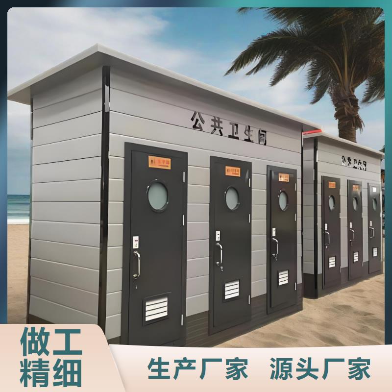 网红集装箱移动厕所用品质赢得客户信赖淋浴房移动厕所