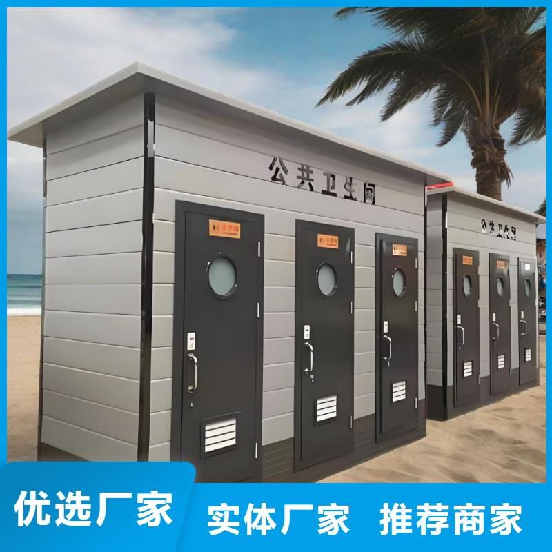 工地移动厕所从源头保证品质广场公共移动厕所卫生间