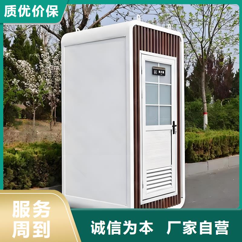 环保公共移动厕所物流配货上门户外移动厕所