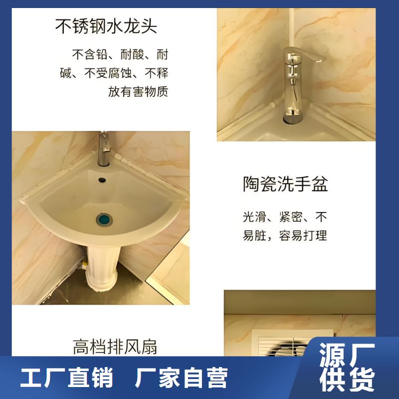 网红集装箱移动厕所自营品质有保障工地移动厕所