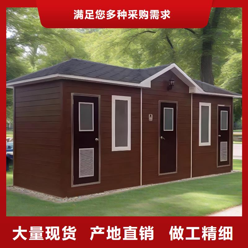 环保公共移动厕所物流配货上门户外移动厕所