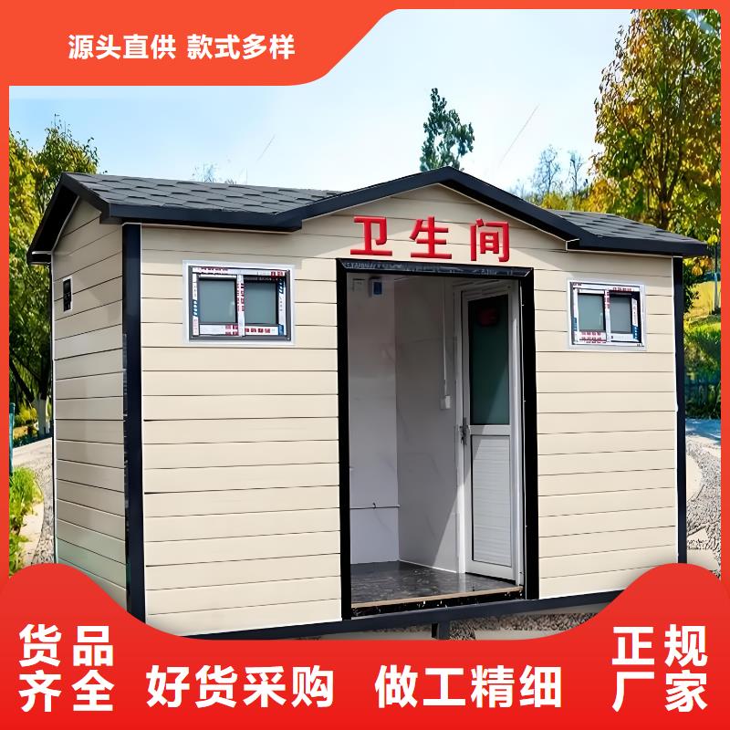 网红集装箱移动厕所真材实料加工生态环保移动厕所