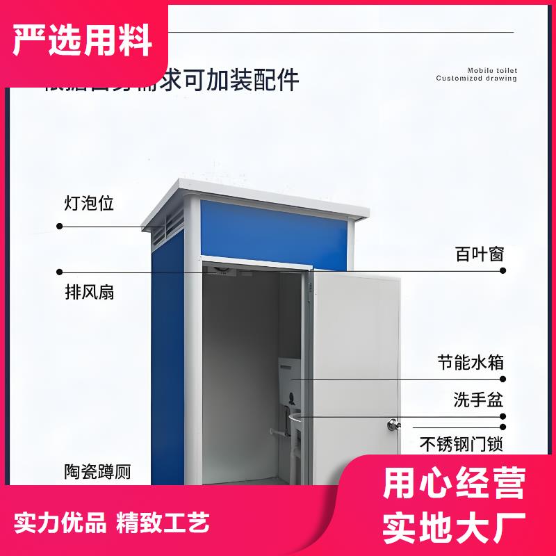 农村可移动厕所卫生间真材实料加工淋浴房移动厕所