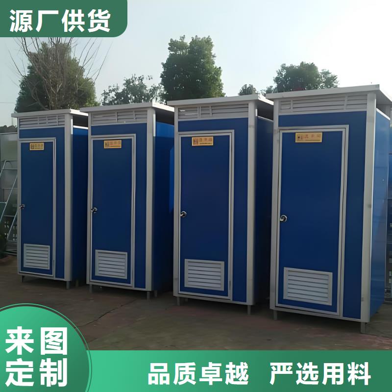 网红集装箱移动厕所自营品质有保障工地移动厕所