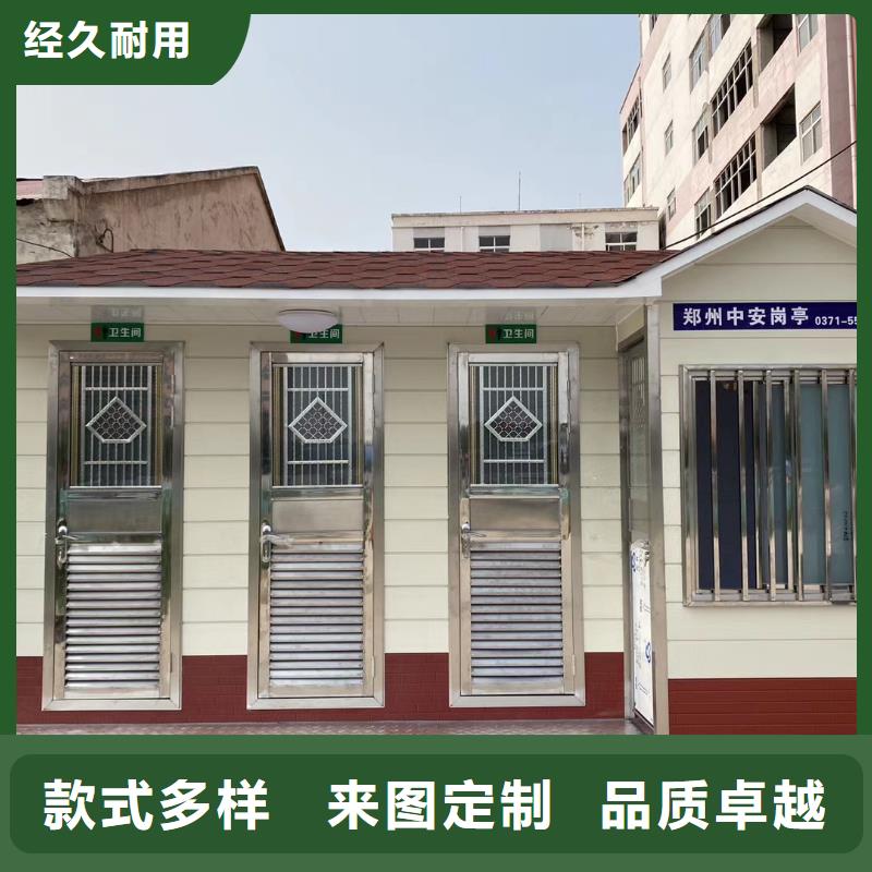 智慧移动厕所高质量高信誉移动公共厕所卫生间