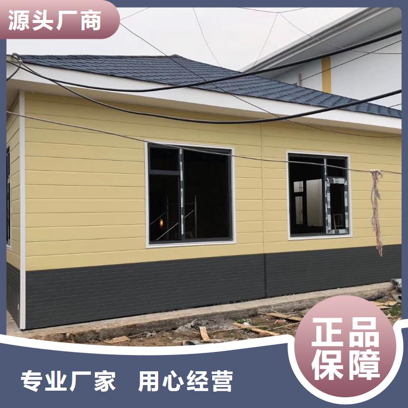 庭院移动厕所免费安装户外移动厕所