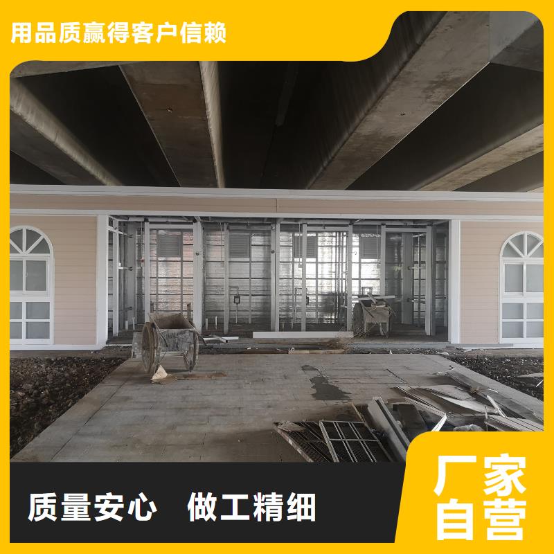网红集装箱移动厕所免费安装生态环保移动厕所