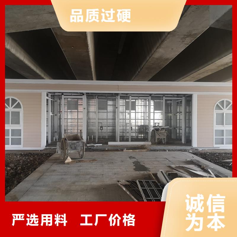 庭院移动厕所免费安装户外移动厕所